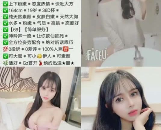 极品模特之上门商务女-【上海高端商务模特】