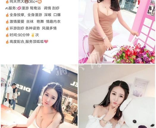 高端上海美女模特