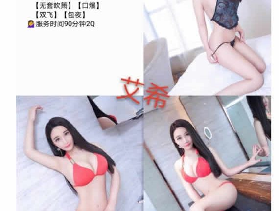 预约广州商务模特