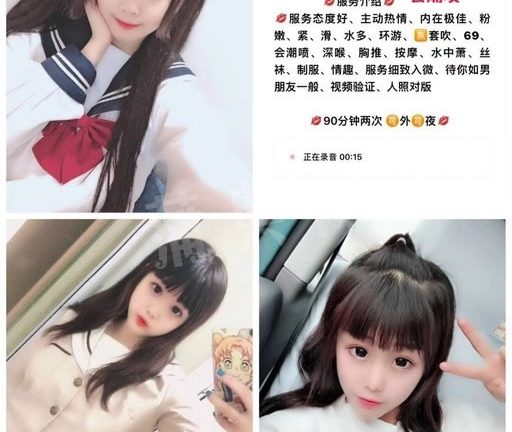 广州哪里找洋妞网靠谱吗