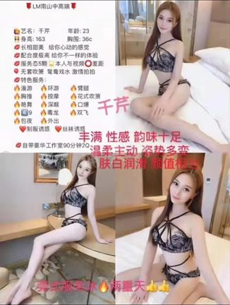 广州高端商务模特厂家