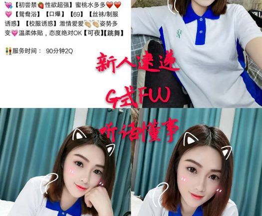 广州高端商务模特电话