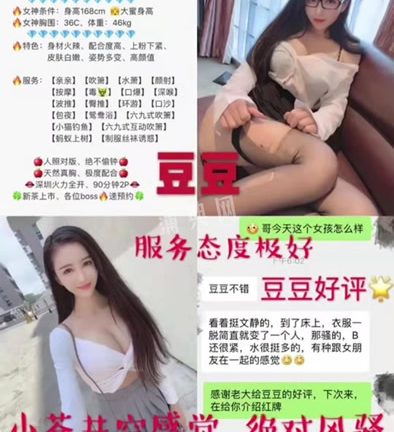 带你了解广州商务模特的私生活 才是对他们最正确的了解