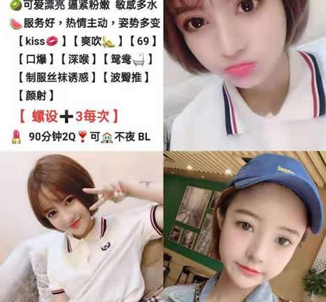 知道酒店商务上海端商务模特吗？去每个酒店都会有各种各样不同的上海端商务模特