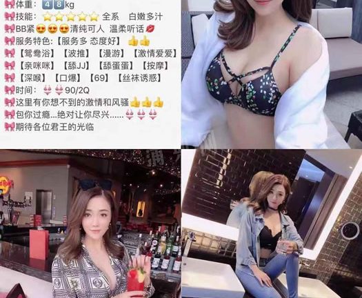 找伴游被骗15万-【柏凯敏】