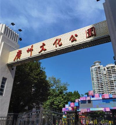 广州会所服务